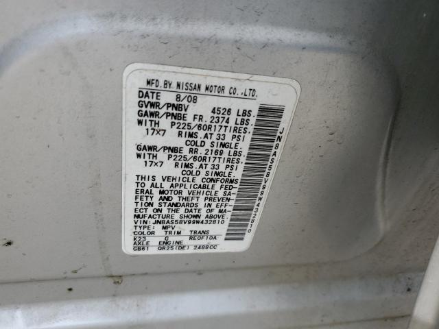 JN8AS58V99W432810 Nissan ROGUE S