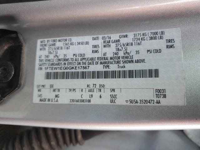 2016 FORD F150 SUPER 1FTEW1EG0GKE17567