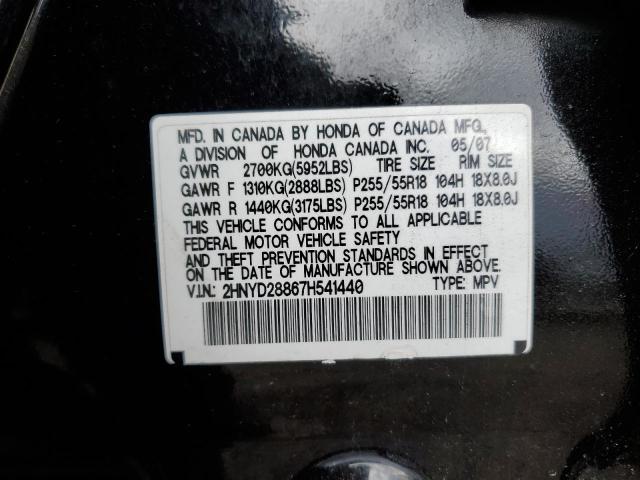 2HNYD28867H541440 Acura MDX SPORT