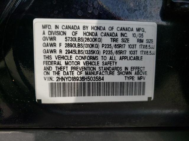 2HNYD18936H503584 Acura Mdx Touring