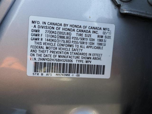 2HNYD2H76BH526906 Acura MDX