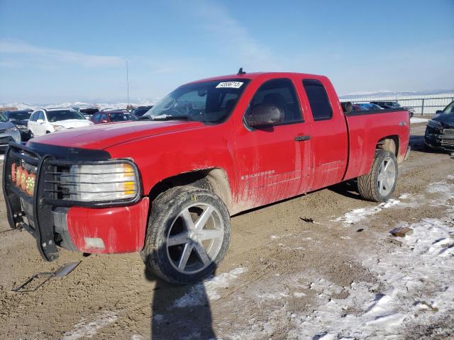 2008 Chevrolet C/K 1500 