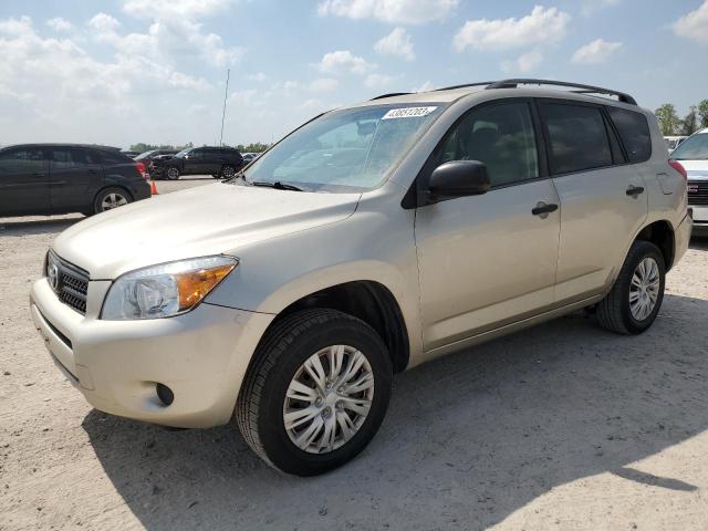 2007 Toyota RAV4 