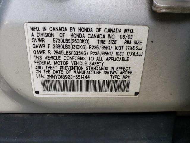 2HNYD18923H551444 Acura Mdx Touring