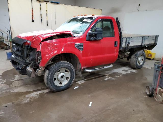 2008 Ford F-250 