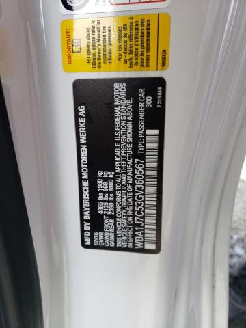 2016 BMW M235I - WBA1J7C53GV360567