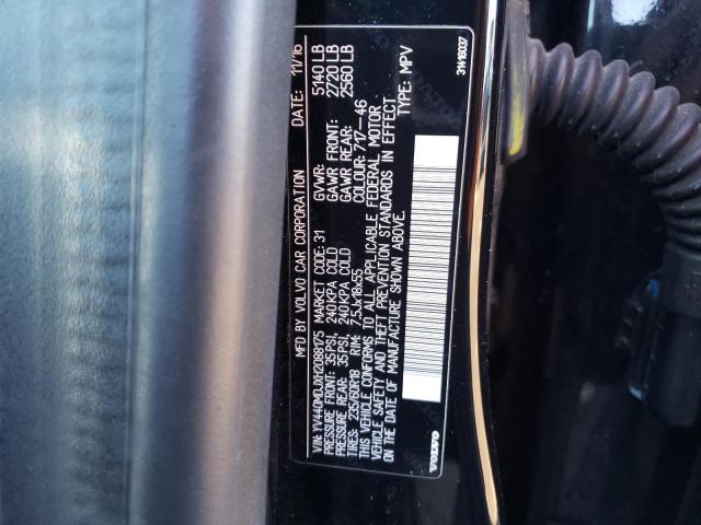 2017 VOLVO XC60 T5 - YV440MDJXH2088175