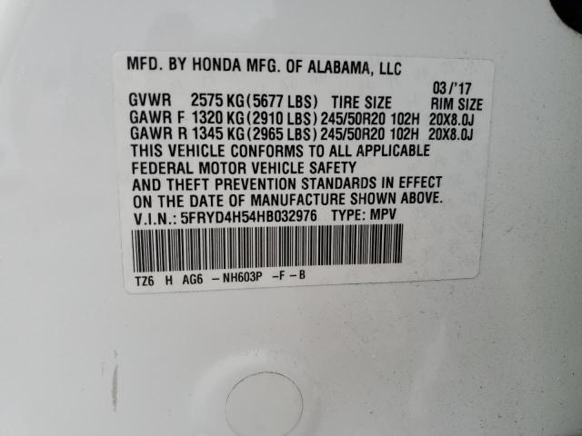 5FRYD4H54HB032976 Acura Mdx Technology