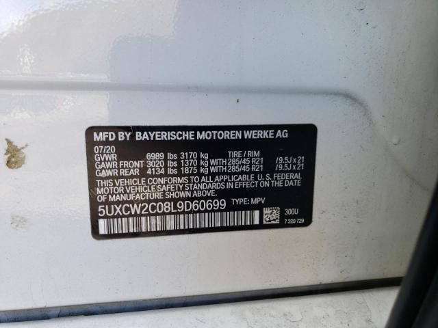2020 BMW X7 XDRIVE4 - 5UXCW2C08L9D60699