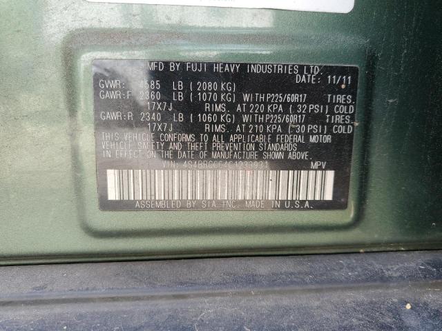 4S4BRCCC4C1233931 Subaru Outback 2.5i Premium