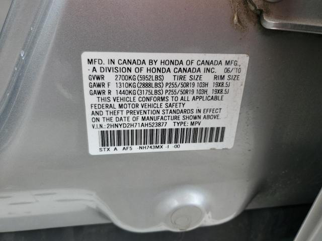2HNYD2H71AH523877 Acura Mdx Advance