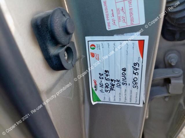 5N1AA08C79N607332 Nissan Armada