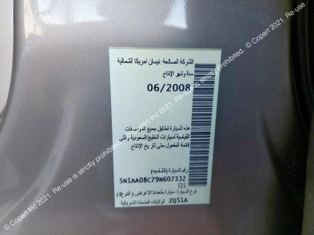 5N1AA08C79N607332 Nissan Armada