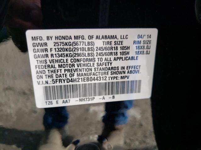 5FRYD4H21EB044312 Acura MDX