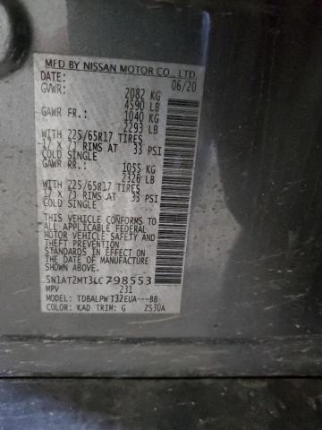 2020 NISSAN ROGUE S - 5N1AT2MT3LC798553