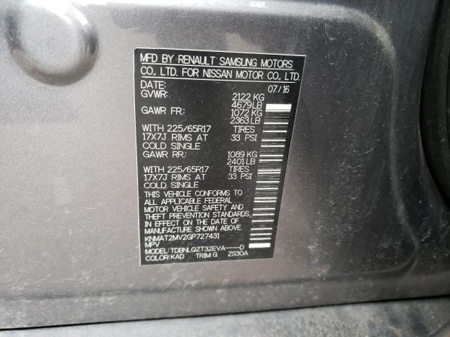 2016 NISSAN ROGUE S KNMAT2MV2GP727431