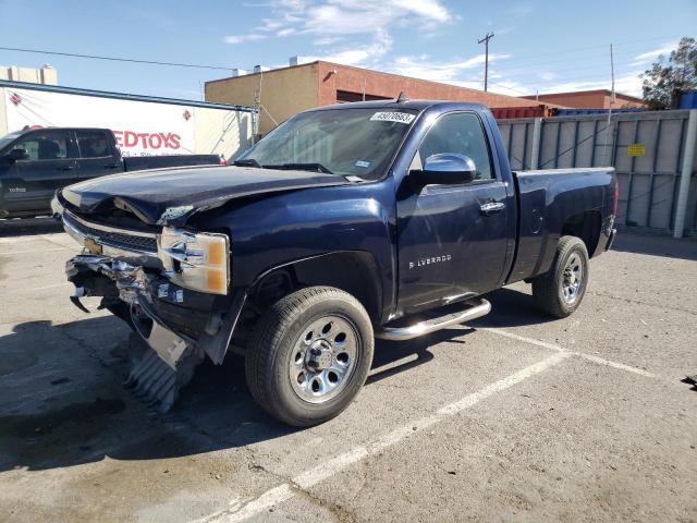 2012 Chevrolet C/K 1500 