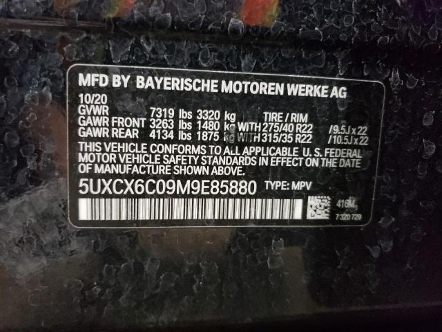 2021 BMW X7 M50I 5UXCX6C09M9E85880