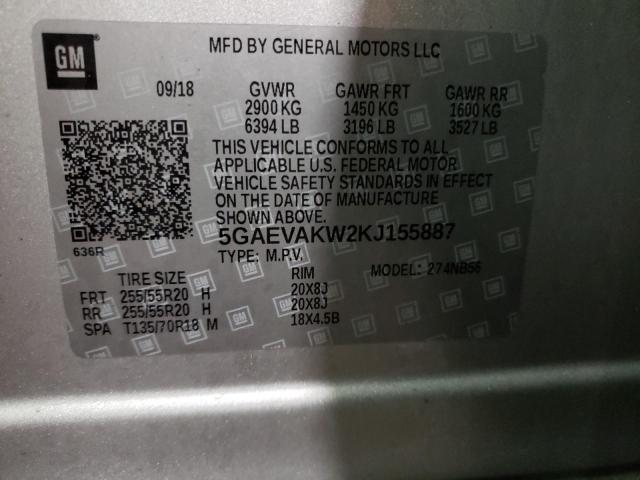 2019 BUICK ENCLAVE ES - 5GAEVAKW2KJ155887