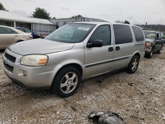 2008 Chevrolet Uplander LS