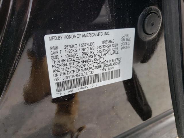 5J8YD4H57JL017930 Acura Mdx Technology