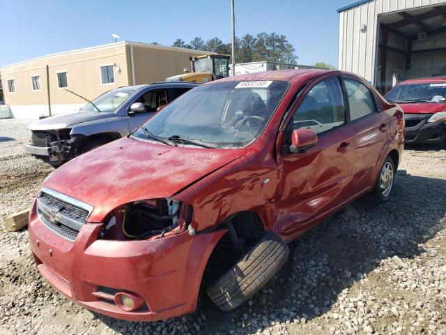 2007 Chevrolet Aveo Base