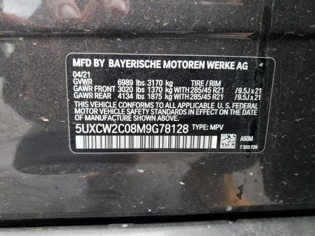 2021 BMW X7 XDRIVE4 - 5UXCW2C08M9G78128