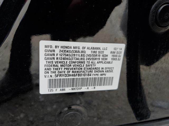 5FRYD3H46FB010184 Acura Mdx Technology