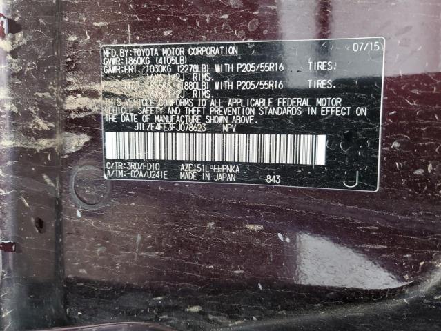 2015 TOYOTA SCION XB - JTLZE4FE3FJ078623
