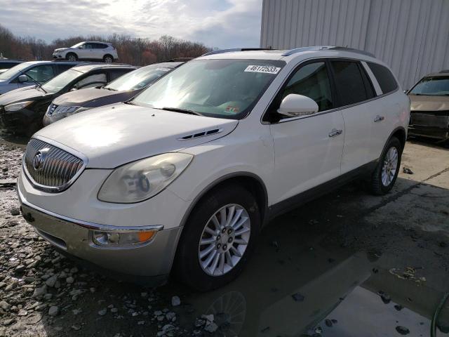 2008 Buick Enclave CXL