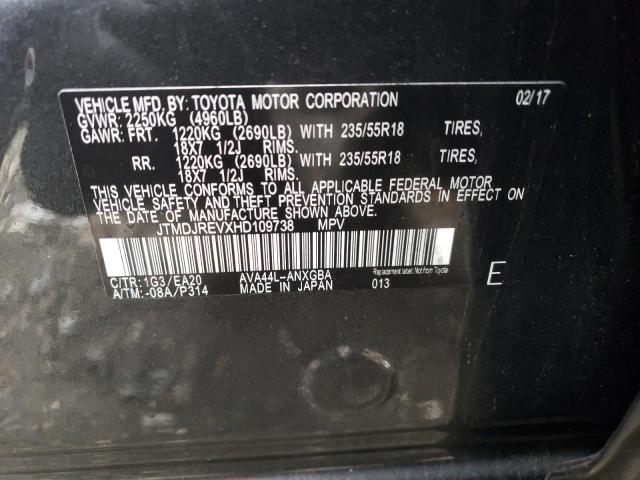 2017 TOYOTA RAV4 HV LI JTMDJREVXHD109738