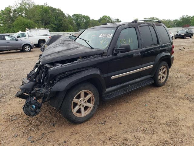 2006 Jeep Liberty Limited