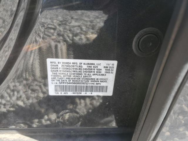 2016 ACURA MDX ADVANC - 5FRYD4H98GB039253