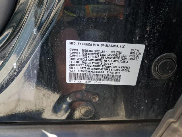 5FNYF6H6XKB003084 Honda Pilot Touring
