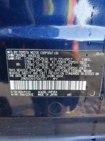 2023 TOYOTA RAV4 - JTMZD33V475067377