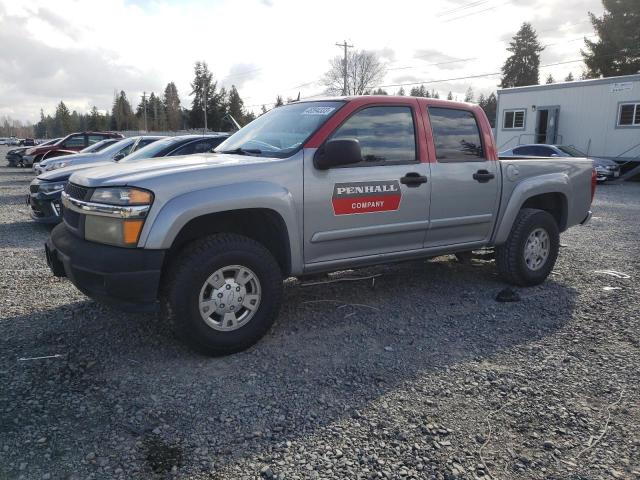 2008 Chevrolet Colorado 