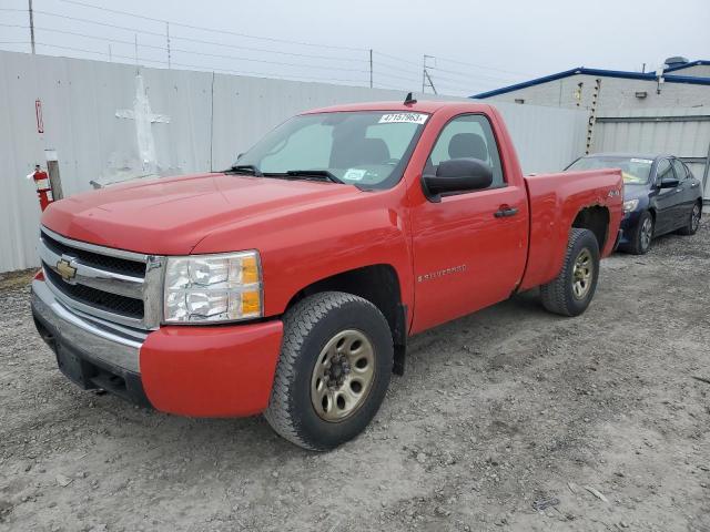 2008 Chevrolet C/K 1500 