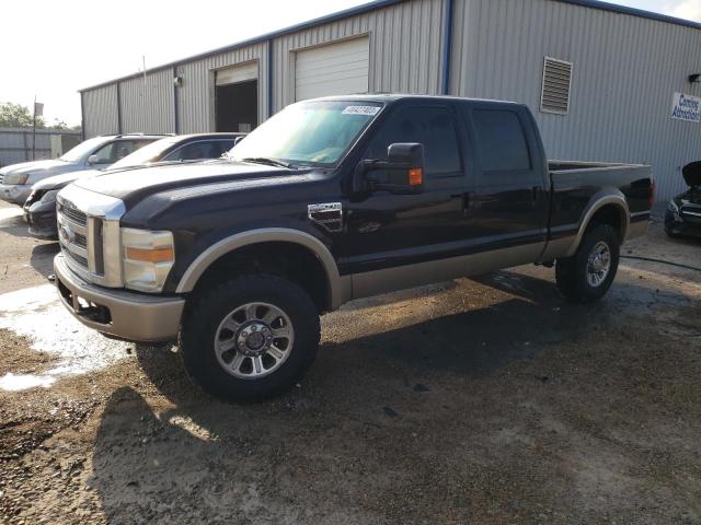 2008 Ford F-250 