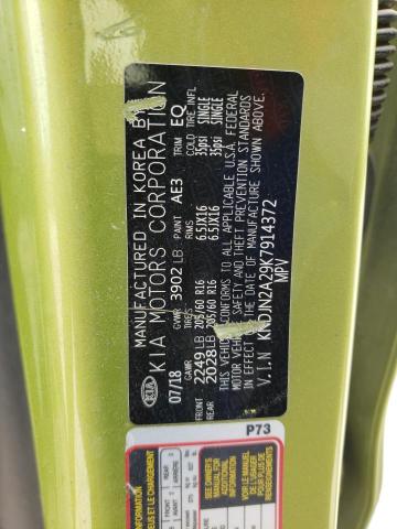KNDJN2A29K7914372 KIA SOUL