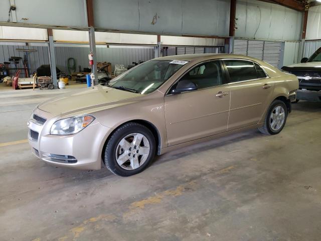 Chevrolet Malibu 2008 Rear