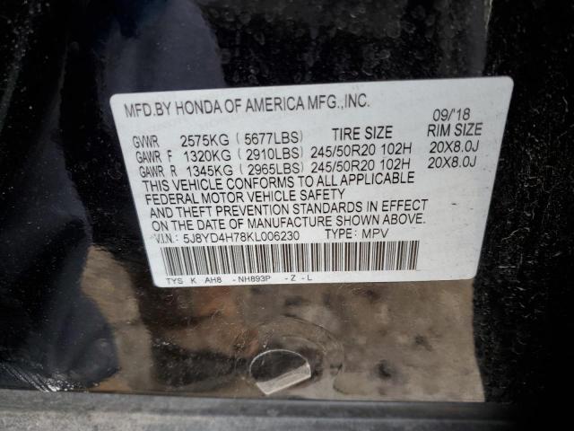 5J8YD4H78KL006230 Acura Mdx Technology
