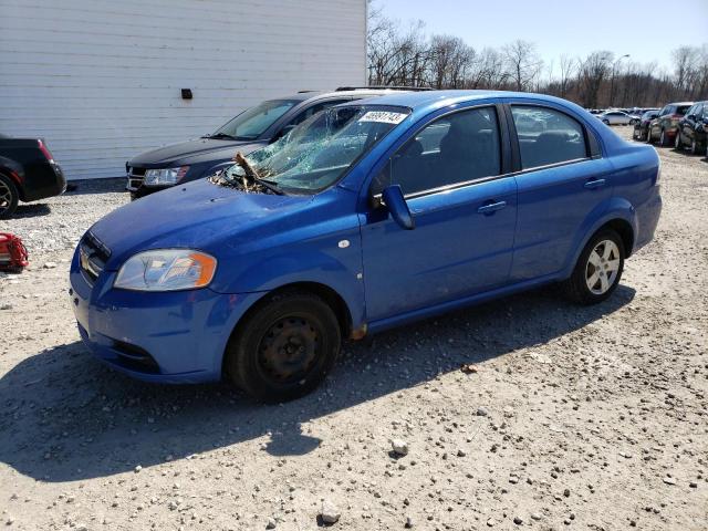 2008 Chevrolet Aveo Base