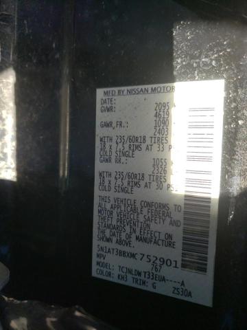 5N1AT3BBXMC752901 Nissan ROGUE SV