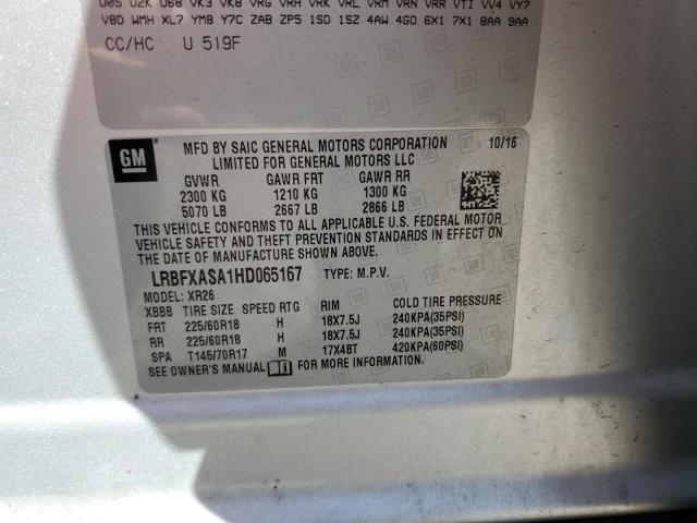 2017 BUICK ENVISION P - LRBFXASA1HD065167