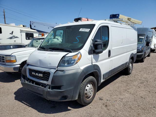 2020 Ram ProMaster 