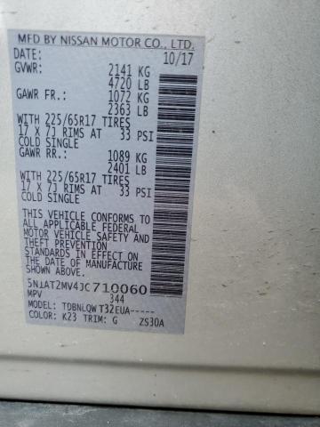 5N1AT2MV4JC710060 Nissan ROGUE S