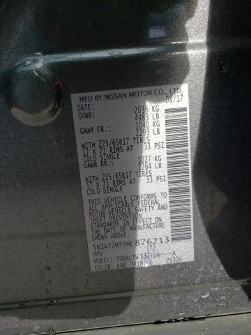 2017 NISSAN ROGUE S - 5N1AT2MT9HC876213