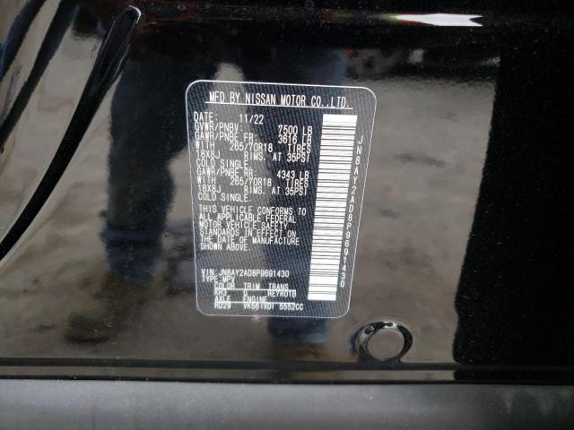 2023 NISSAN ARMADA S - JN8AY2AD8P9691430