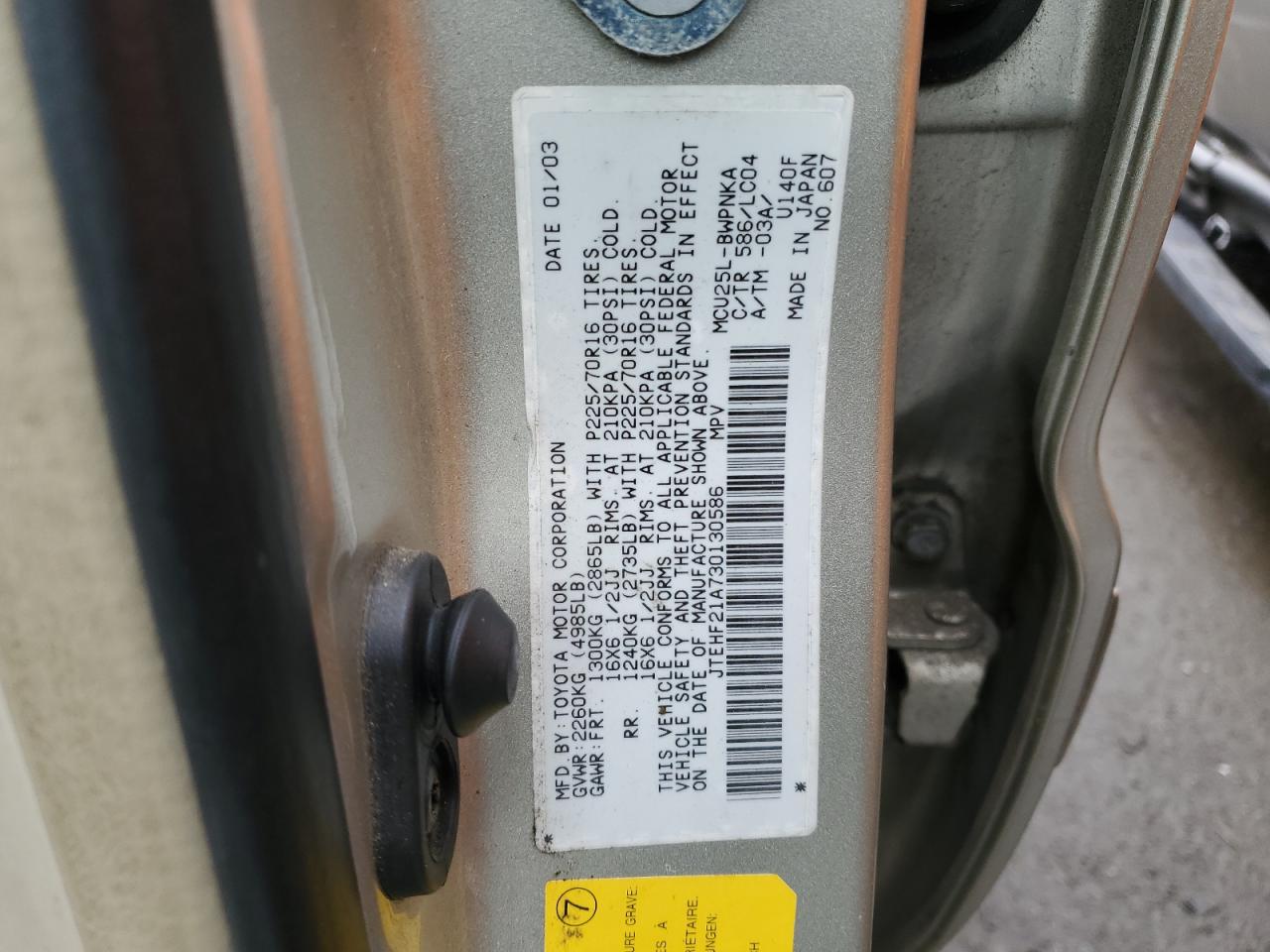 JTEHF21A730130586 2003 Toyota Highlander Limited