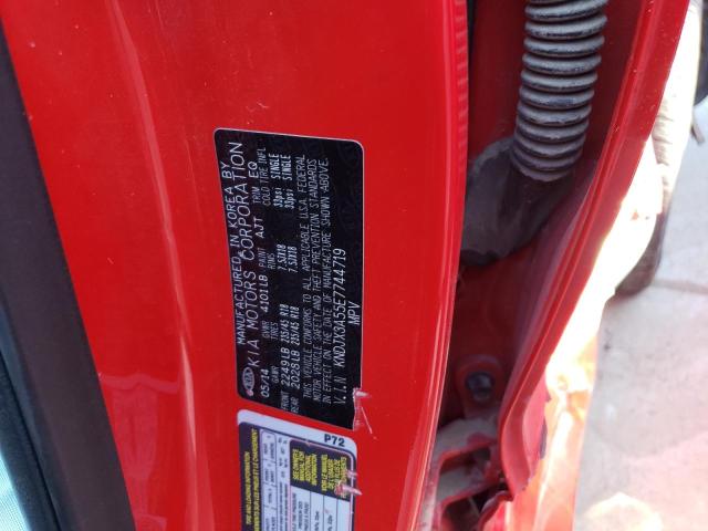 KNDJX3A55E7744719 KIA Soul !